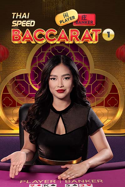 Thai Speed Baccarat 1